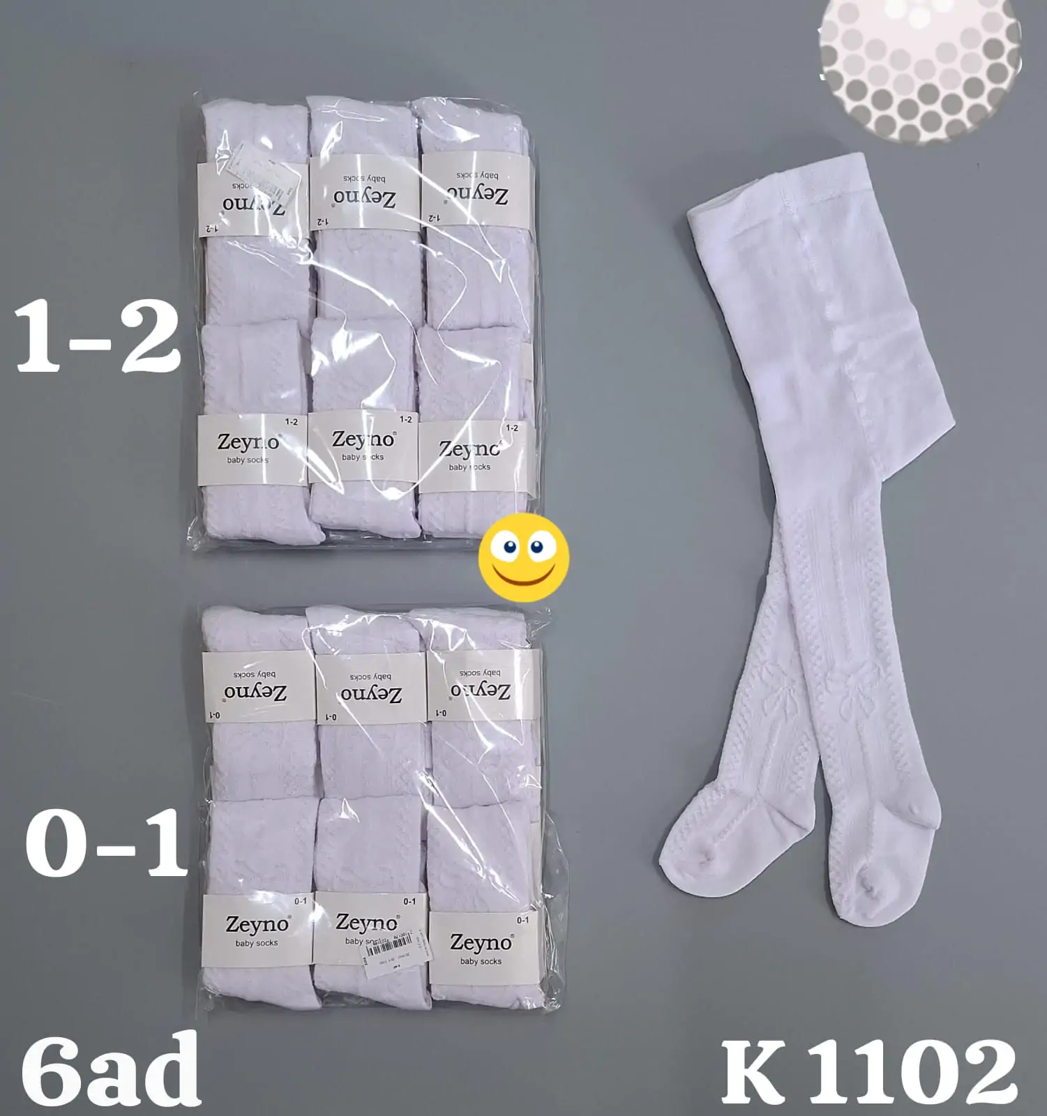 Дитячі колготи оптом уні. 0-6м, 6-12мупак трикотаж 57512 - Зображення 1