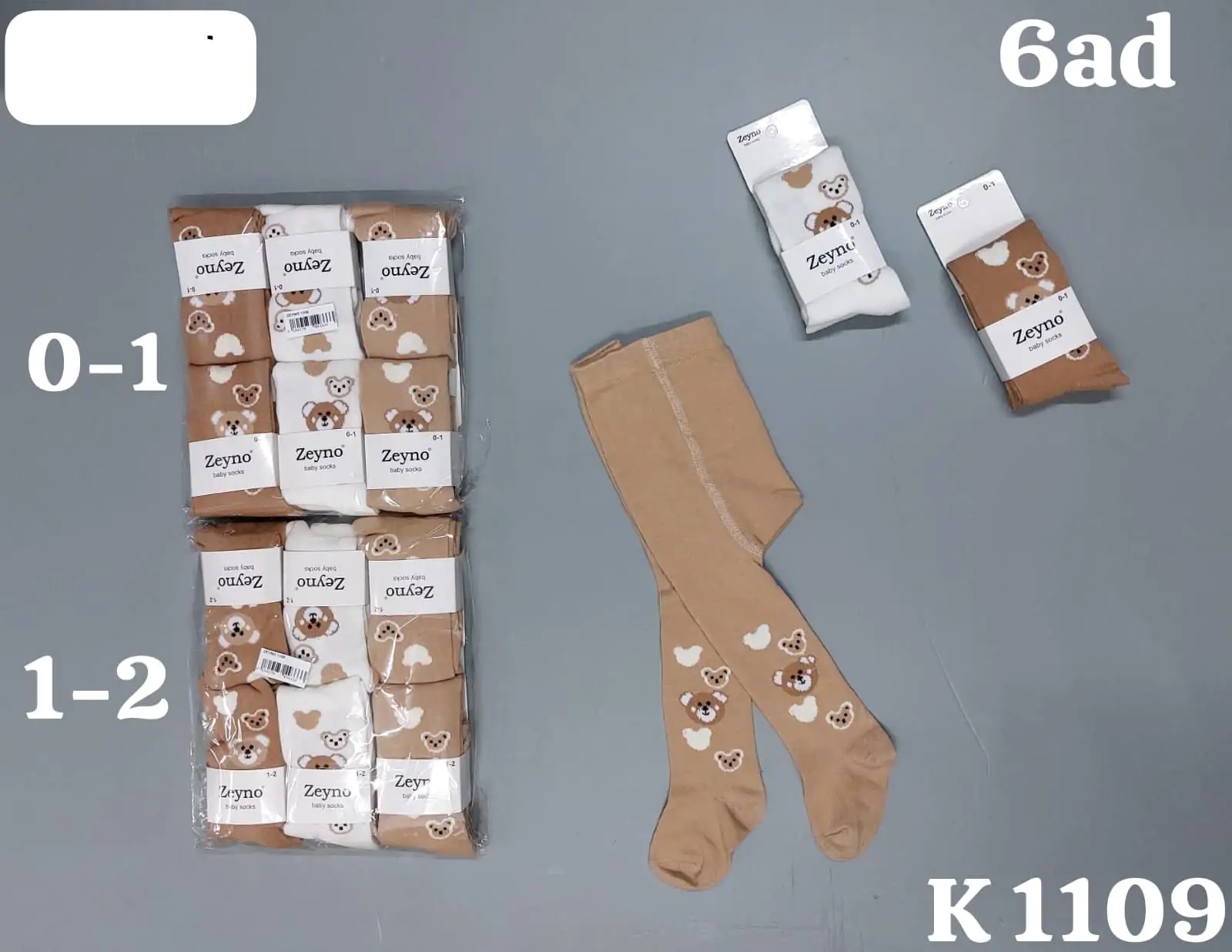 Дитячі колготи оптом уні. 0-1,1-2,3-4,5-6рупак трикотаж 58635 - Зображення 1