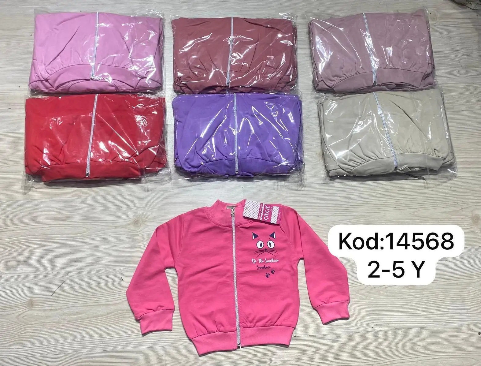 Дитячі кофти оптом дів. 2-3-4-5р(р) трикотаж 58713 - Зображення 1